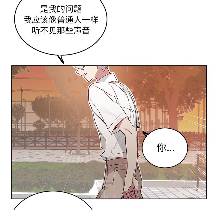 第 20 话24