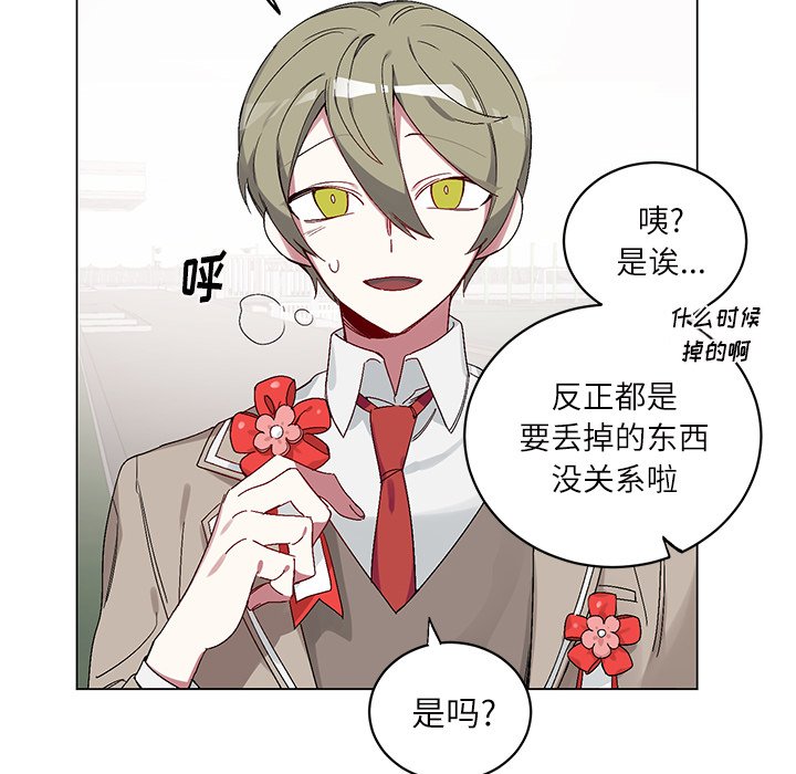 第 17 话13