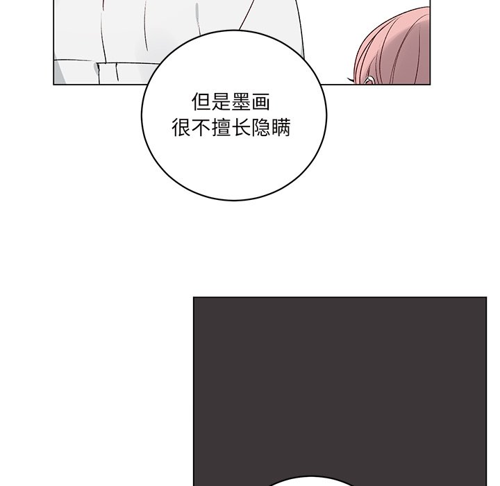 第 23 话27