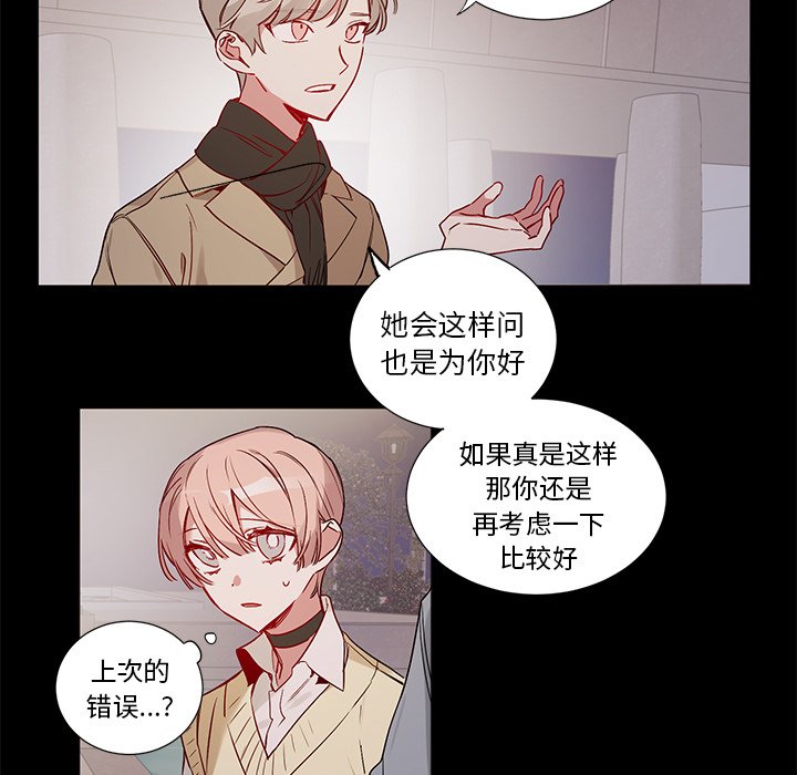 第 49 话15
