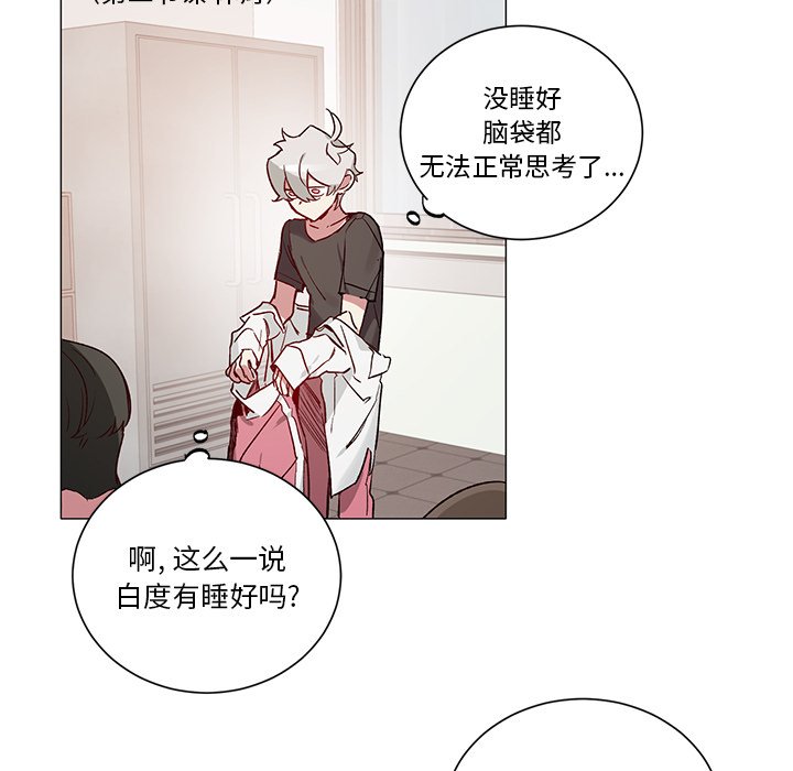 第 33 话15