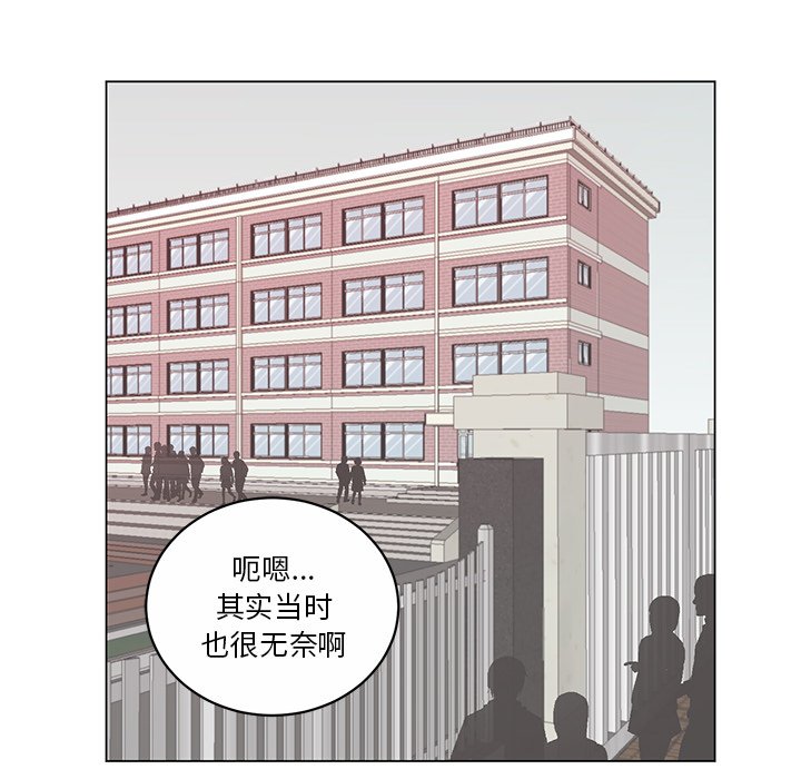 第 14 话55