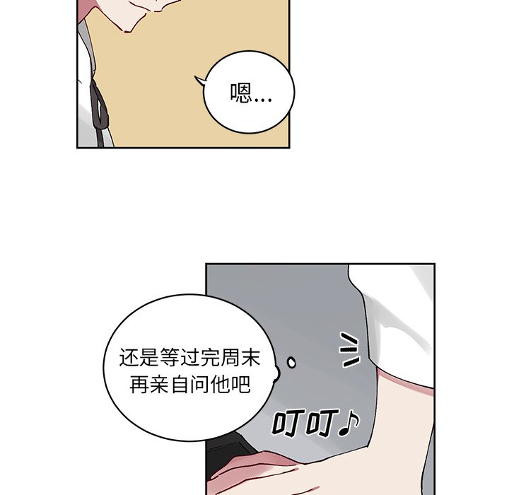 第 7 话18
