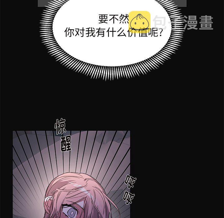 第 27 话44