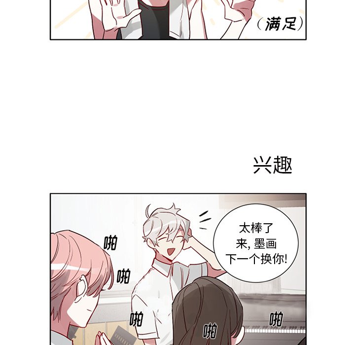 第 50 话18