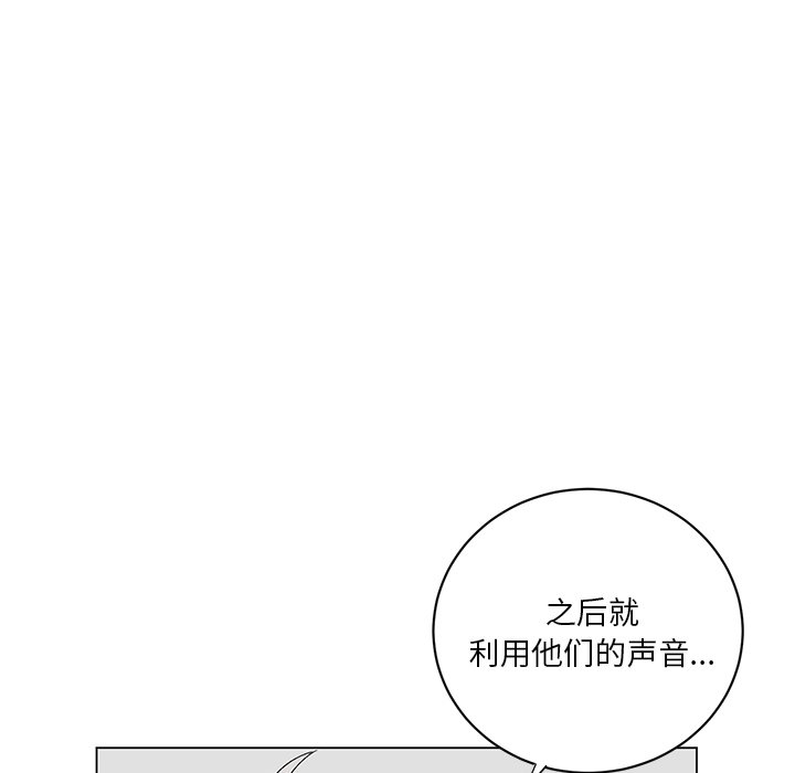 第 12 话66