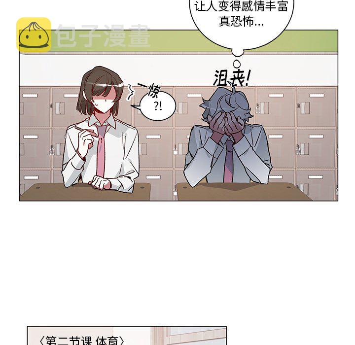 第 33 话14