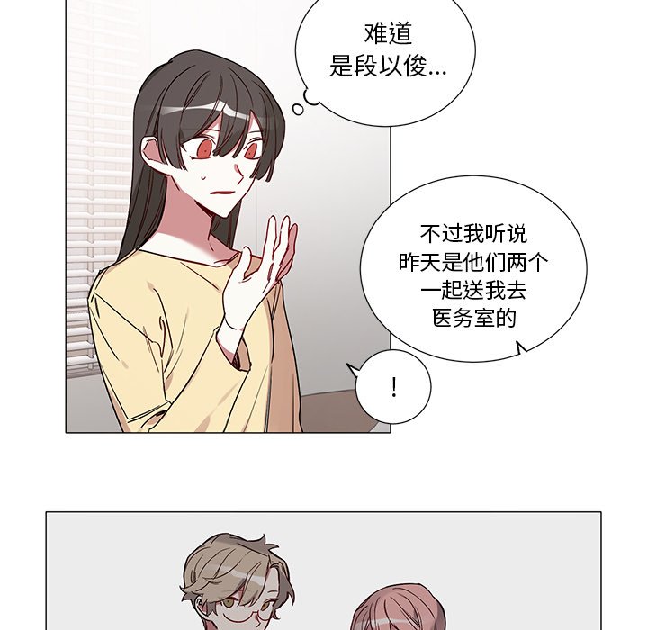 第 43 话14