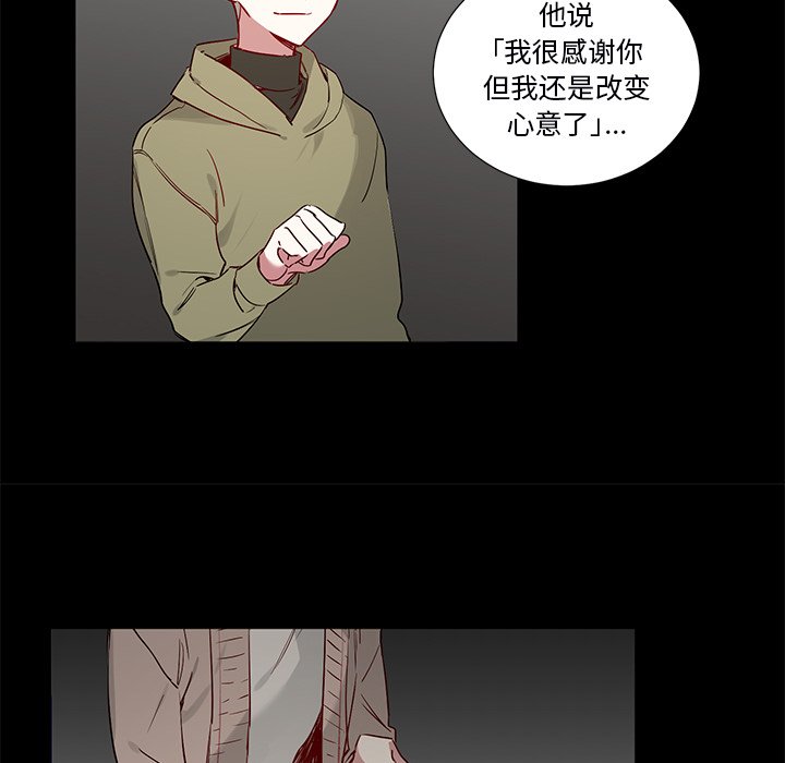 第 47 话35