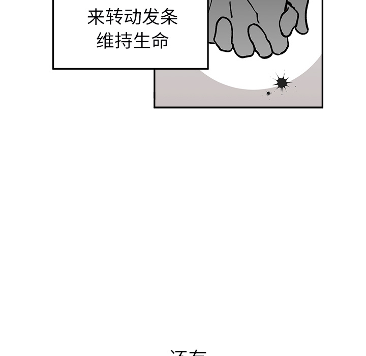 第 1 话8