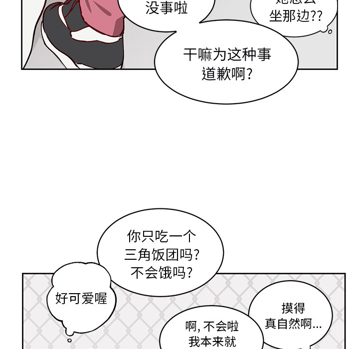 第 4 话42