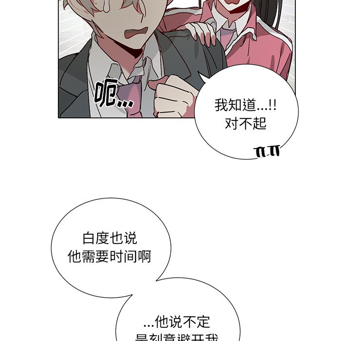 第 39 话29