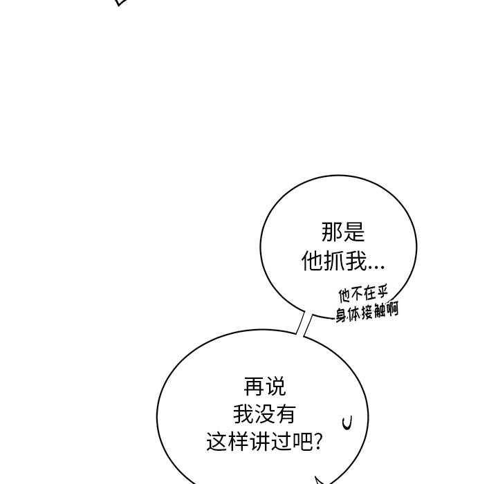 第 18 话12