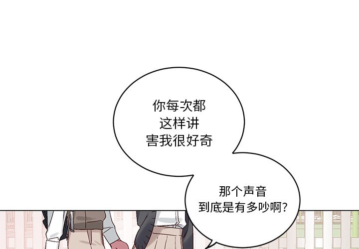 第 14 话2