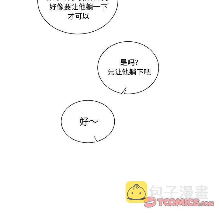 第 33 话34
