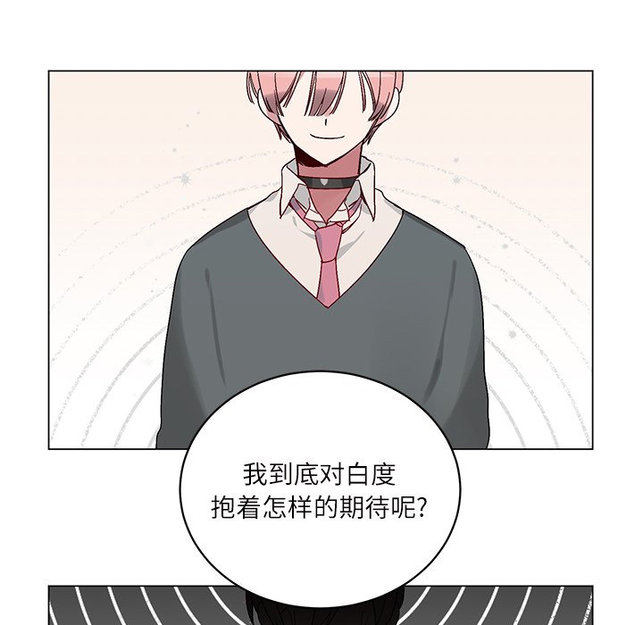 第 16 话34