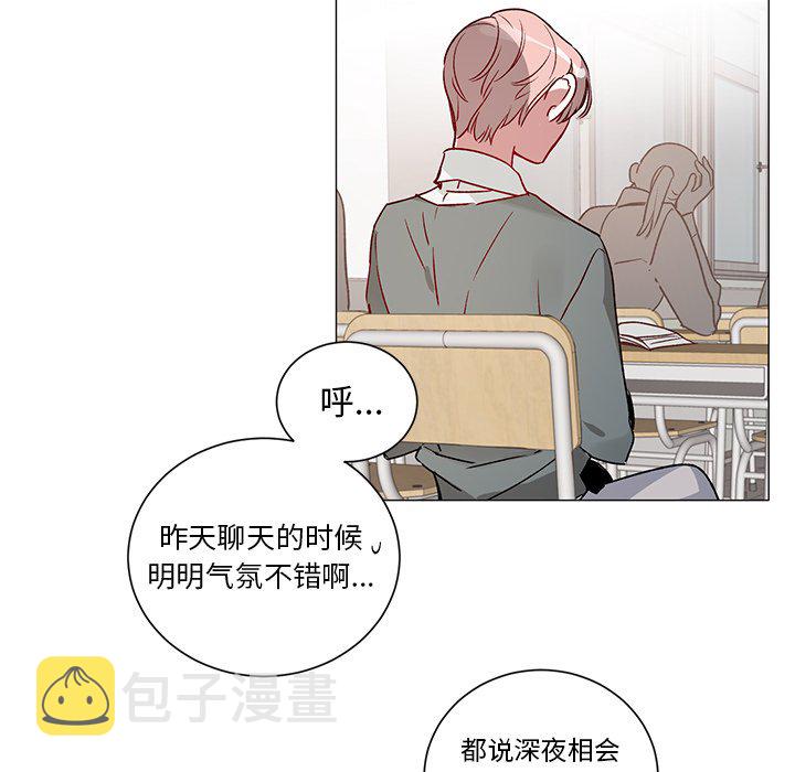 第 33 话13