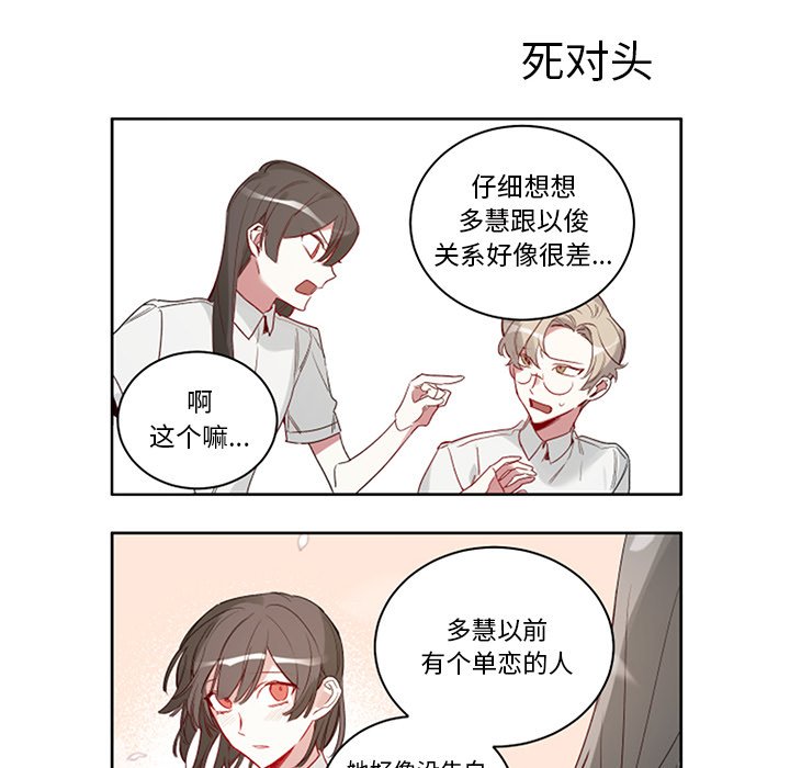 第 50 话5