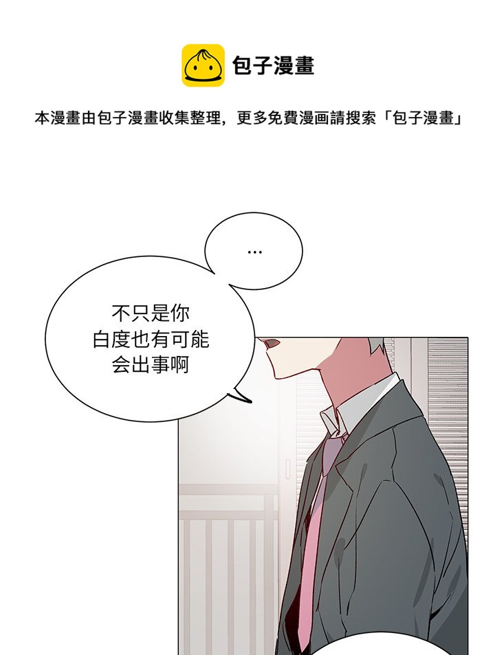 第 29 话25