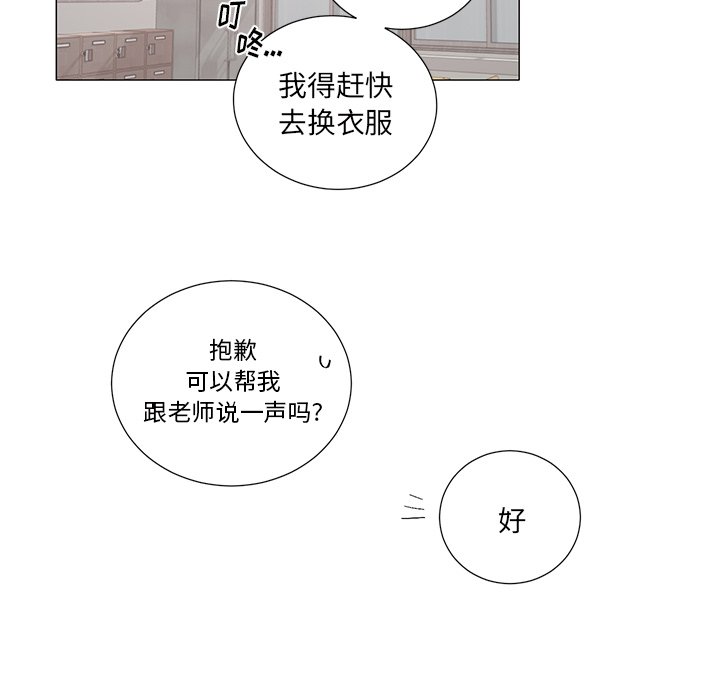 第 38 话26
