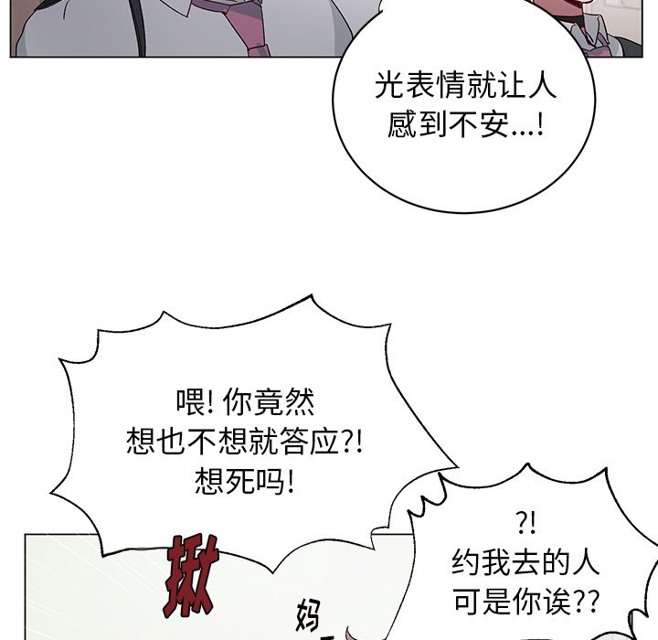 第 21 话52