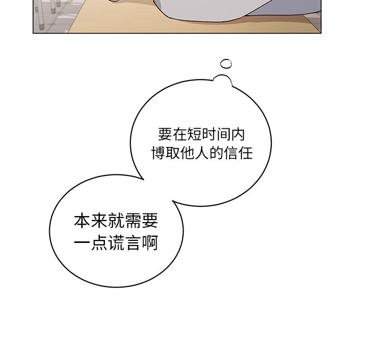 第 23 话45