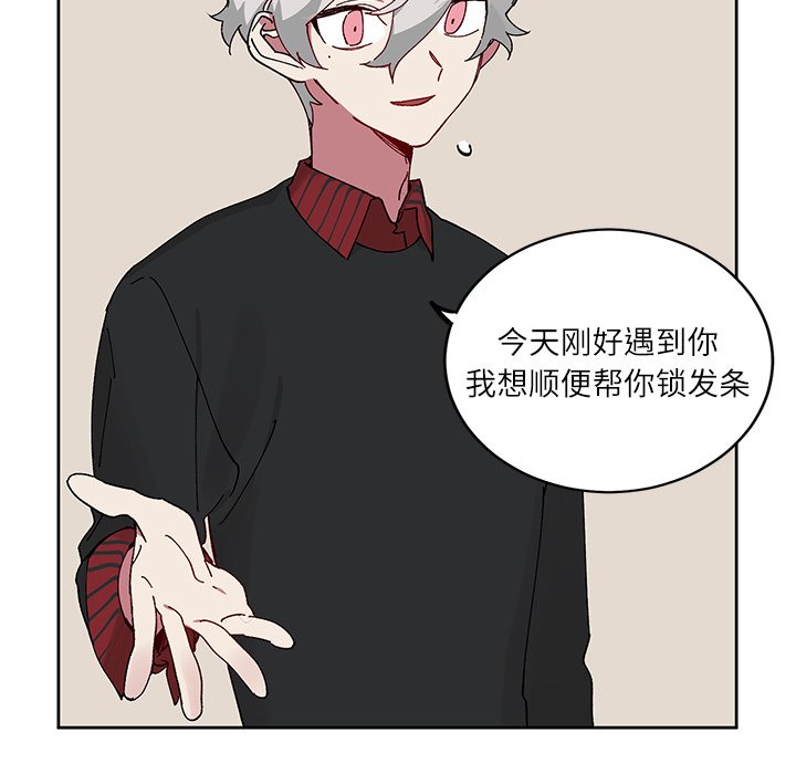 第 8 话26