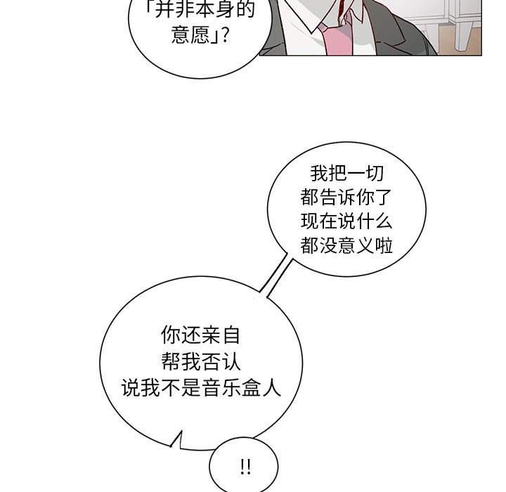 第 29 话29