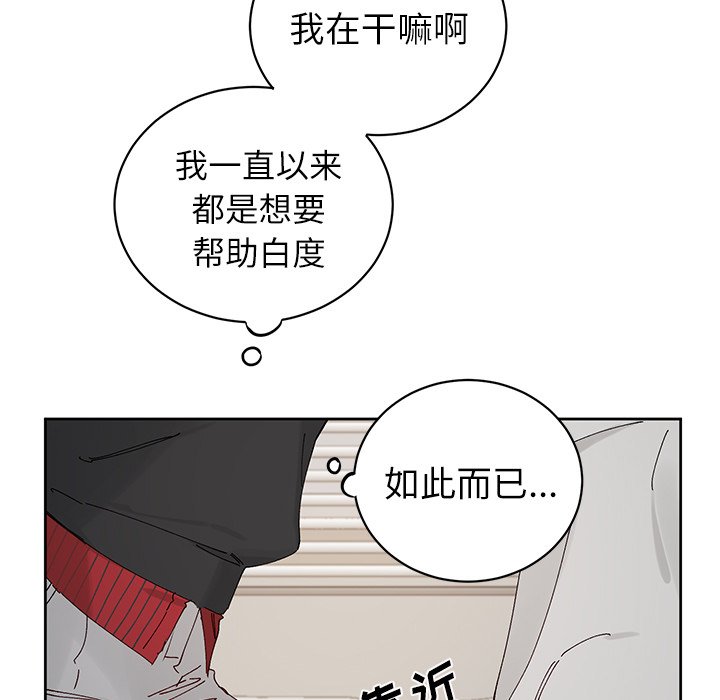 第 11 话6