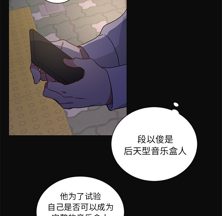 第 29 话36