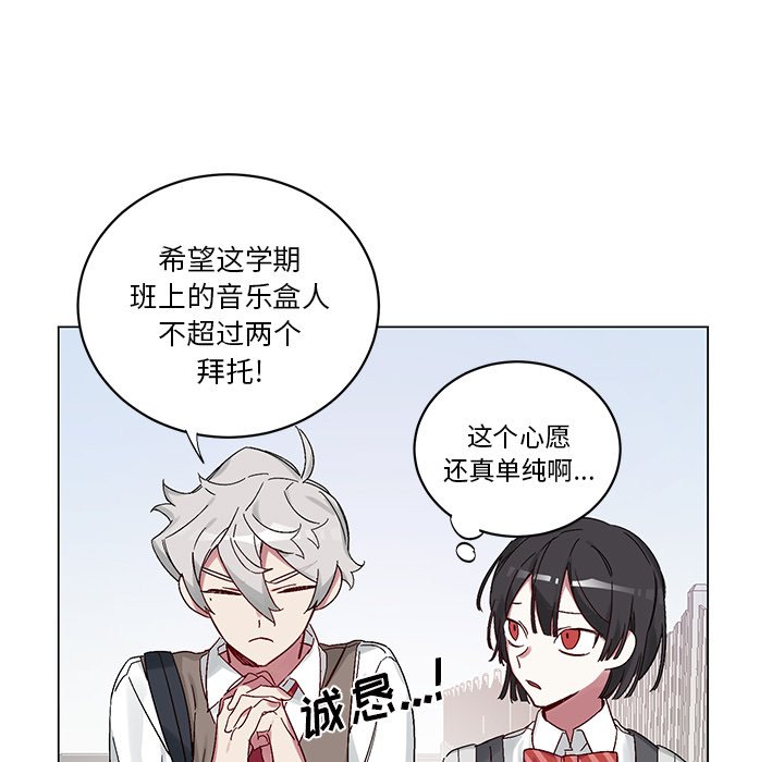 第 14 话12