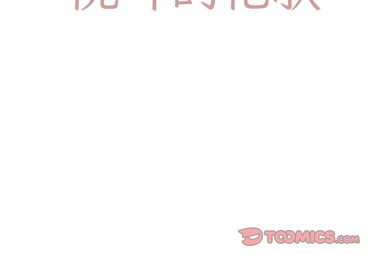 第 12 话1