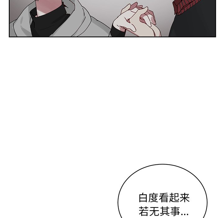 第 11 话54