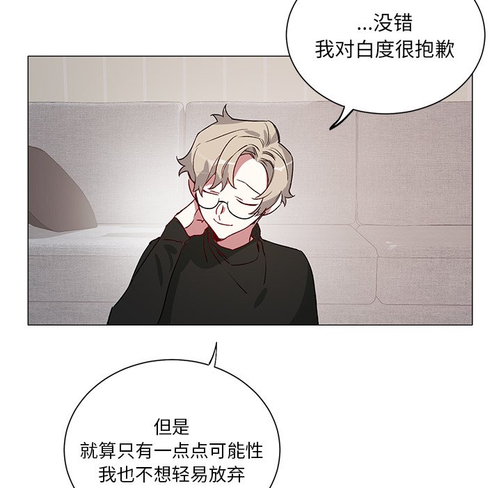 第 29 话26