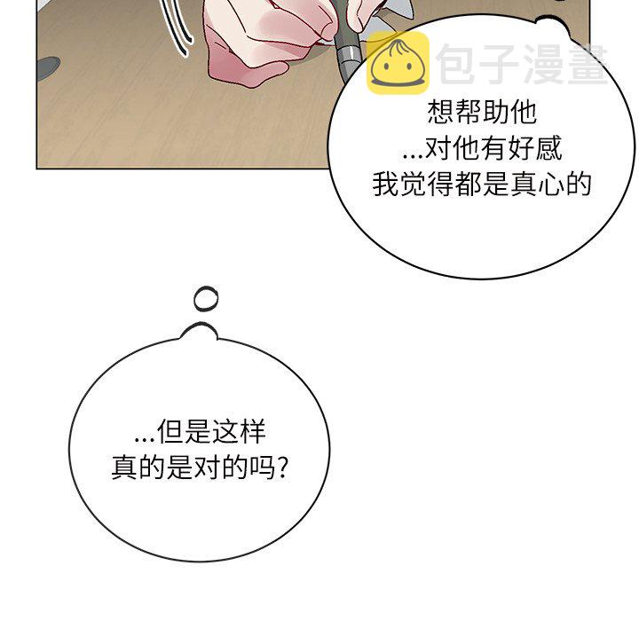 第 16 话33