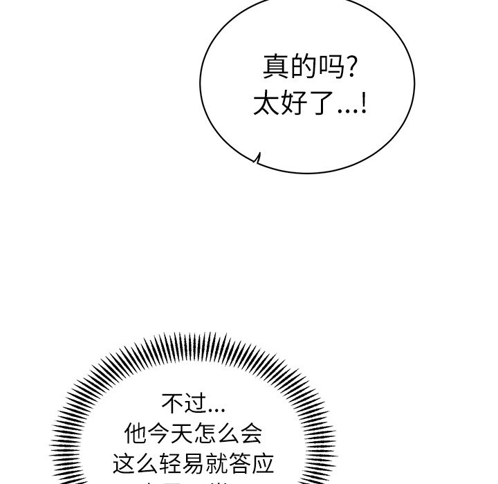 第 8 话31