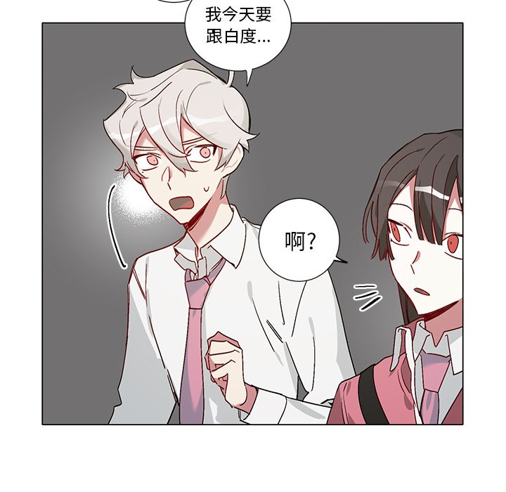 第 39 话18