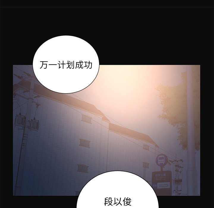 第 29 话38