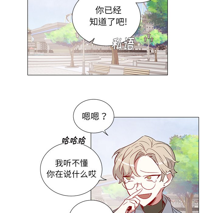 第 44 话23
