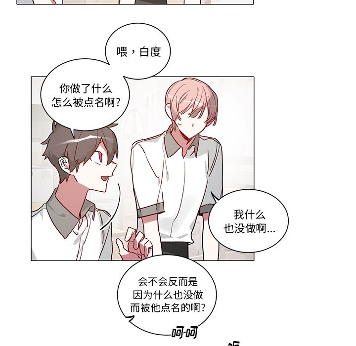 第 34 话29
