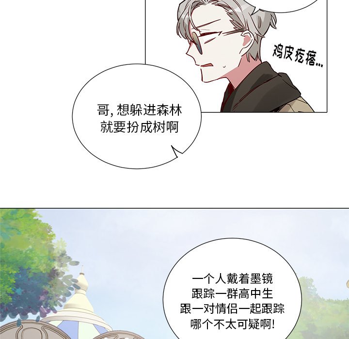 第 44 话33