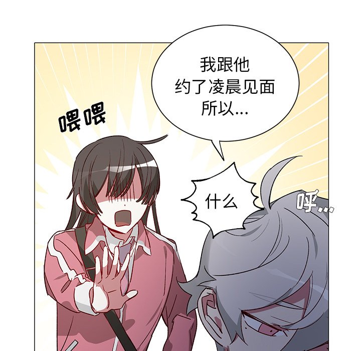 第 32 话8