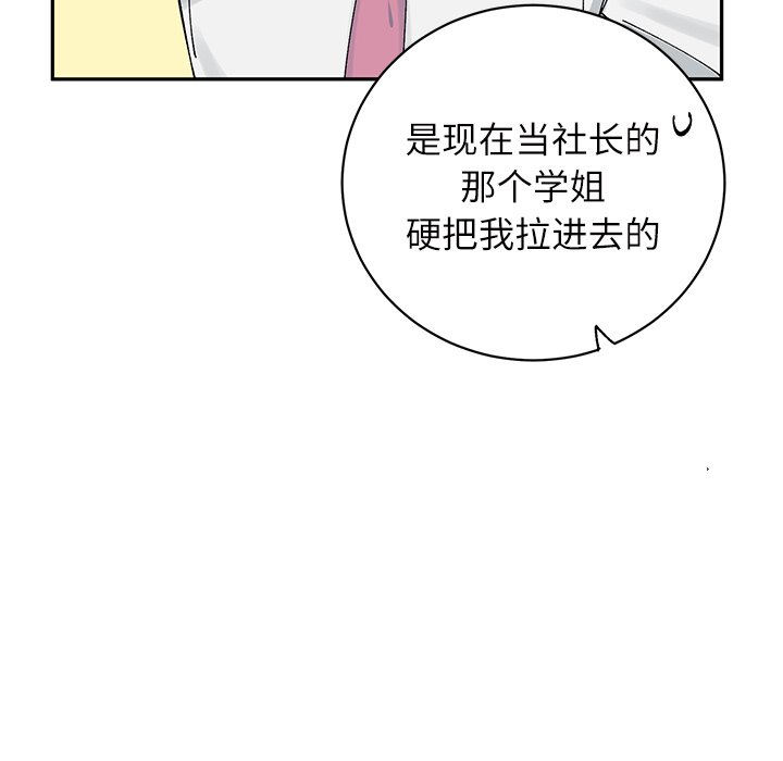 第 10 话14