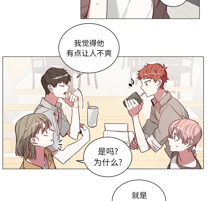 第 34 话16