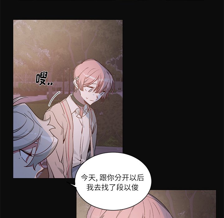 第 30 话7