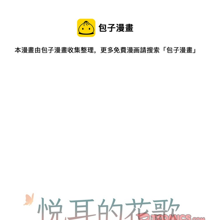 第 39 话0