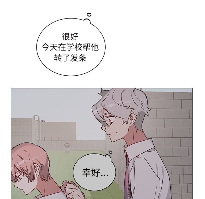 第 25 话5