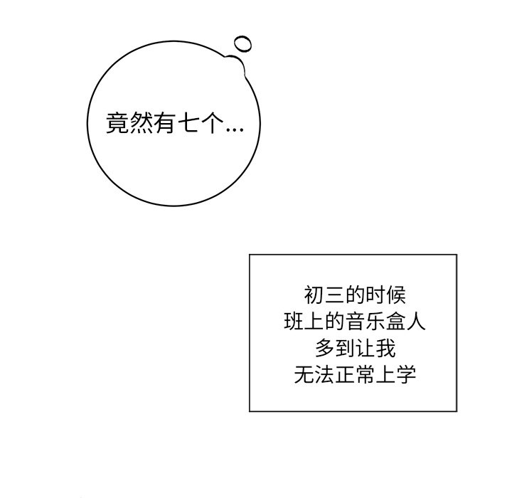 第 20 话9