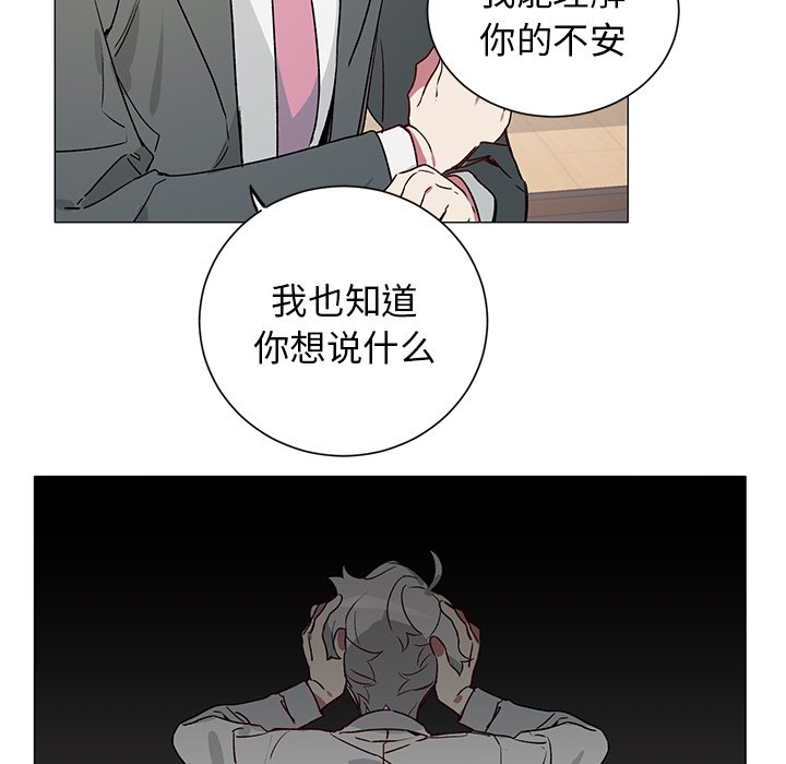 第 29 话32
