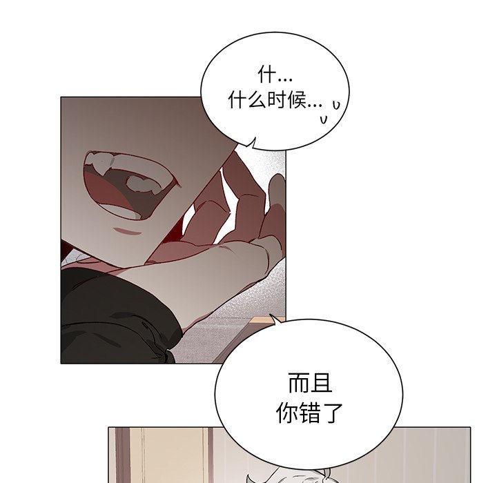 第 28 话43